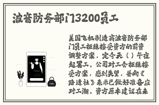 最新国产黑料